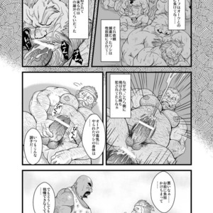 [Bear Tail (Chobikuma)] Oyakata to Hijikata Dwarf [JP] – Gay Comics image 014.jpg