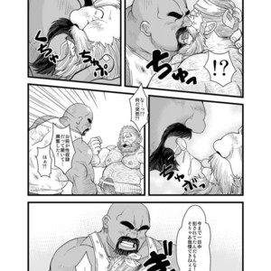 [Bear Tail (Chobikuma)] Oyakata to Hijikata Dwarf [JP] – Gay Comics image 015.jpg