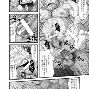 [Bear Tail (Chobikuma)] Oyakata to Hijikata Dwarf [JP] – Gay Comics image 018.jpg
