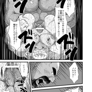 [Bear Tail (Chobikuma)] Oyakata to Hijikata Dwarf [JP] – Gay Comics image 019.jpg
