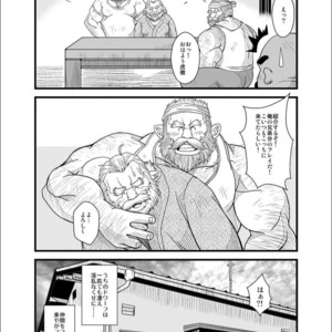 [Bear Tail (Chobikuma)] Oyakata to Hijikata Dwarf [JP] – Gay Comics image 022.jpg