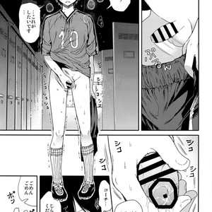 [Sakusaku Kangen Noushuku (Matashita Kintama)] Seitsuu Mae Soccer Shounen no Iki Kurui Orgasm Love Sex [JP] – Gay Comics image 008.jpg