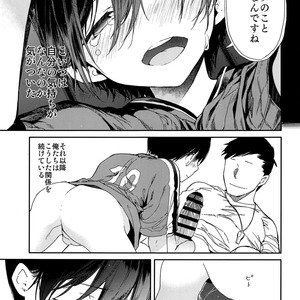 [Sakusaku Kangen Noushuku (Matashita Kintama)] Seitsuu Mae Soccer Shounen no Iki Kurui Orgasm Love Sex [JP] – Gay Comics image 012.jpg