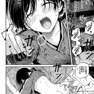 [Sakusaku Kangen Noushuku (Matashita Kintama)] Seitsuu Mae Soccer Shounen no Iki Kurui Orgasm Love Sex [JP] – Gay Comics image 019.jpg