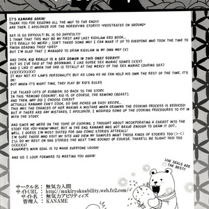 [Kaname] One Piece dj – Kemono Cooking [Eng] – Gay Comics image 041.jpg