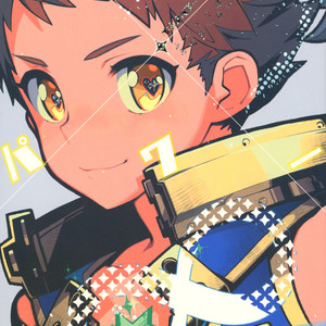[Keihou Dai 60 Jou (Shuhan)] Kizuna Power. ∞ – Xenoblade Chronicles 2 dj [JP] – Gay Comics