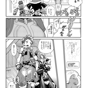 [Keihou Dai 60 Jou (Shuhan)] Kizuna Power. ∞ – Xenoblade Chronicles 2 dj [JP] – Gay Comics image 007.jpg