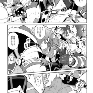 [Keihou Dai 60 Jou (Shuhan)] Kizuna Power. ∞ – Xenoblade Chronicles 2 dj [JP] – Gay Comics image 012.jpg