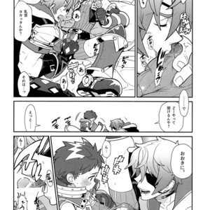 [Keihou Dai 60 Jou (Shuhan)] Kizuna Power. ∞ – Xenoblade Chronicles 2 dj [JP] – Gay Comics image 013.jpg