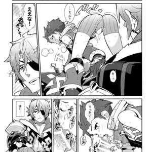 [Keihou Dai 60 Jou (Shuhan)] Kizuna Power. ∞ – Xenoblade Chronicles 2 dj [JP] – Gay Comics image 016.jpg
