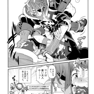 [Keihou Dai 60 Jou (Shuhan)] Kizuna Power. ∞ – Xenoblade Chronicles 2 dj [JP] – Gay Comics image 020.jpg