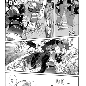 [Keihou Dai 60 Jou (Shuhan)] Kizuna Power. ∞ – Xenoblade Chronicles 2 dj [JP] – Gay Comics image 021.jpg