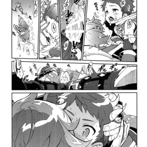 [Keihou Dai 60 Jou (Shuhan)] Kizuna Power. ∞ – Xenoblade Chronicles 2 dj [JP] – Gay Comics image 022.jpg