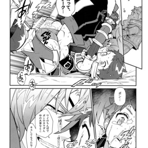 [Keihou Dai 60 Jou (Shuhan)] Kizuna Power. ∞ – Xenoblade Chronicles 2 dj [JP] – Gay Comics image 023.jpg