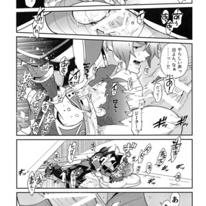 [Keihou Dai 60 Jou (Shuhan)] Kizuna Power. ∞ – Xenoblade Chronicles 2 dj [JP] – Gay Comics image 024.jpg