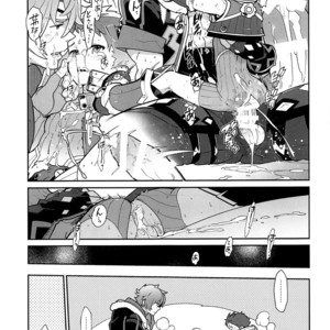 [Keihou Dai 60 Jou (Shuhan)] Kizuna Power. ∞ – Xenoblade Chronicles 2 dj [JP] – Gay Comics image 026.jpg