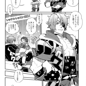 [Keihou Dai 60 Jou (Shuhan)] Kizuna Power. ∞ – Xenoblade Chronicles 2 dj [JP] – Gay Comics image 029.jpg