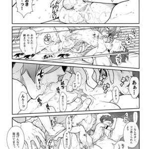 [Keihou Dai 60 Jou (Shuhan)] Kizuna Power. ∞ – Xenoblade Chronicles 2 dj [JP] – Gay Comics image 032.jpg