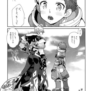 [Keihou Dai 60 Jou (Shuhan)] Kizuna Power. ∞ – Xenoblade Chronicles 2 dj [JP] – Gay Comics image 040.jpg