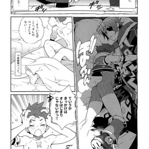 [Keihou Dai 60 Jou (Shuhan)] Memento-RE:X- Xenoblade Chronicles 2 dj [JP] – Gay Comics image 007.jpg