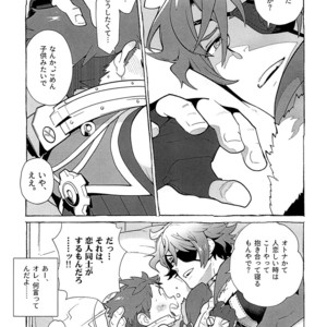 [Keihou Dai 60 Jou (Shuhan)] Memento-RE:X- Xenoblade Chronicles 2 dj [JP] – Gay Comics image 008.jpg