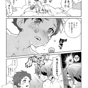 [Keihou Dai 60 Jou (Shuhan)] Memento-RE:X- Xenoblade Chronicles 2 dj [JP] – Gay Comics image 011.jpg