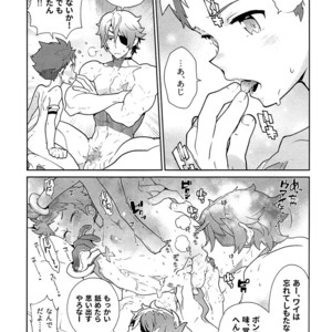 [Keihou Dai 60 Jou (Shuhan)] Memento-RE:X- Xenoblade Chronicles 2 dj [JP] – Gay Comics image 014.jpg