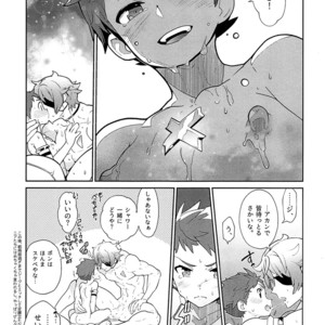 [Keihou Dai 60 Jou (Shuhan)] Memento-RE:X- Xenoblade Chronicles 2 dj [JP] – Gay Comics image 024.jpg