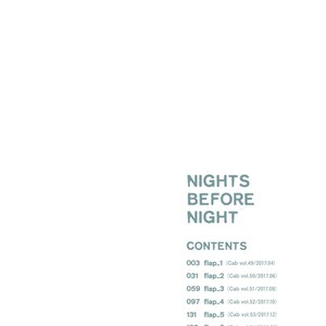 [Natsume Kazuki] Nights Before Night [JP] – Gay Comics image 005.jpg