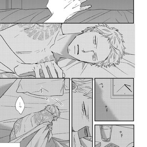 [Natsume Kazuki] Nights Before Night [JP] – Gay Comics image 008.jpg