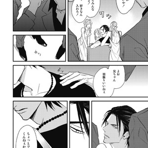 [Natsume Kazuki] Nights Before Night [JP] – Gay Comics image 041.jpg