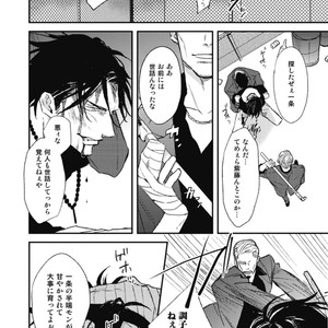[Natsume Kazuki] Nights Before Night [JP] – Gay Comics image 043.jpg