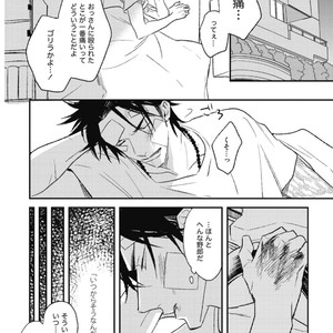 [Natsume Kazuki] Nights Before Night [JP] – Gay Comics image 051.jpg