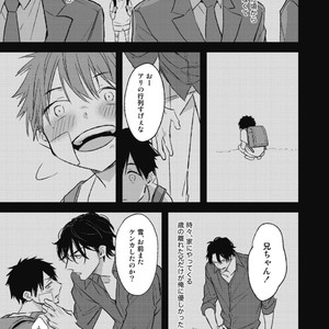 [Natsume Kazuki] Nights Before Night [JP] – Gay Comics image 052.jpg