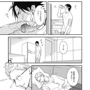 [Natsume Kazuki] Nights Before Night [JP] – Gay Comics image 056.jpg