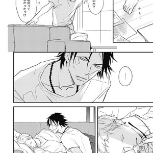 [Natsume Kazuki] Nights Before Night [JP] – Gay Comics image 057.jpg