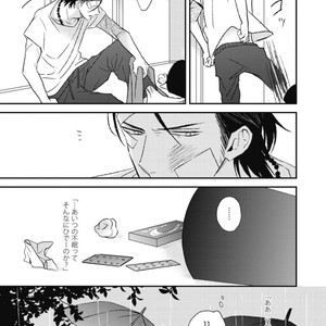[Natsume Kazuki] Nights Before Night [JP] – Gay Comics image 084.jpg