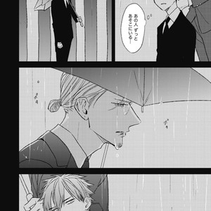 [Natsume Kazuki] Nights Before Night [JP] – Gay Comics image 085.jpg