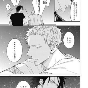 [Natsume Kazuki] Nights Before Night [JP] – Gay Comics image 094.jpg
