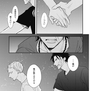 [Natsume Kazuki] Nights Before Night [JP] – Gay Comics image 098.jpg