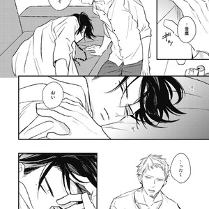 [Natsume Kazuki] Nights Before Night [JP] – Gay Comics image 117.jpg