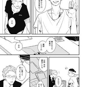 [Natsume Kazuki] Nights Before Night [JP] – Gay Comics image 122.jpg