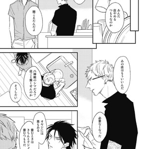 [Natsume Kazuki] Nights Before Night [JP] – Gay Comics image 124.jpg