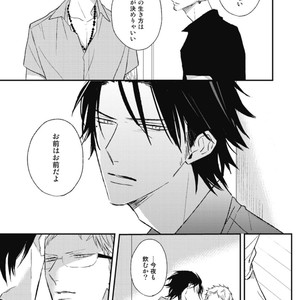 [Natsume Kazuki] Nights Before Night [JP] – Gay Comics image 126.jpg