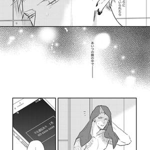 [Natsume Kazuki] Nights Before Night [JP] – Gay Comics image 128.jpg