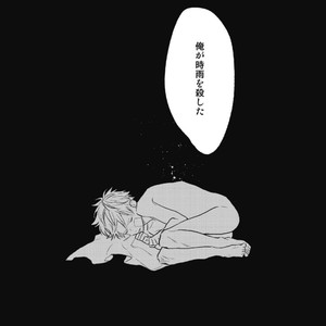 [Natsume Kazuki] Nights Before Night [JP] – Gay Comics image 133.jpg
