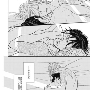[Natsume Kazuki] Nights Before Night [JP] – Gay Comics image 161.jpg