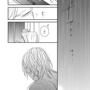 [Natsume Kazuki] Nights Before Night [JP] – Gay Comics image 176.jpg