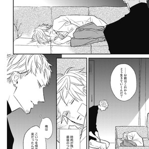 [Natsume Kazuki] Nights Before Night [JP] – Gay Comics image 180.jpg
