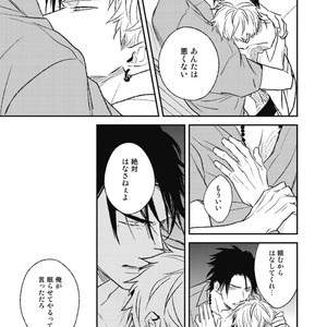[Natsume Kazuki] Nights Before Night [JP] – Gay Comics image 187.jpg